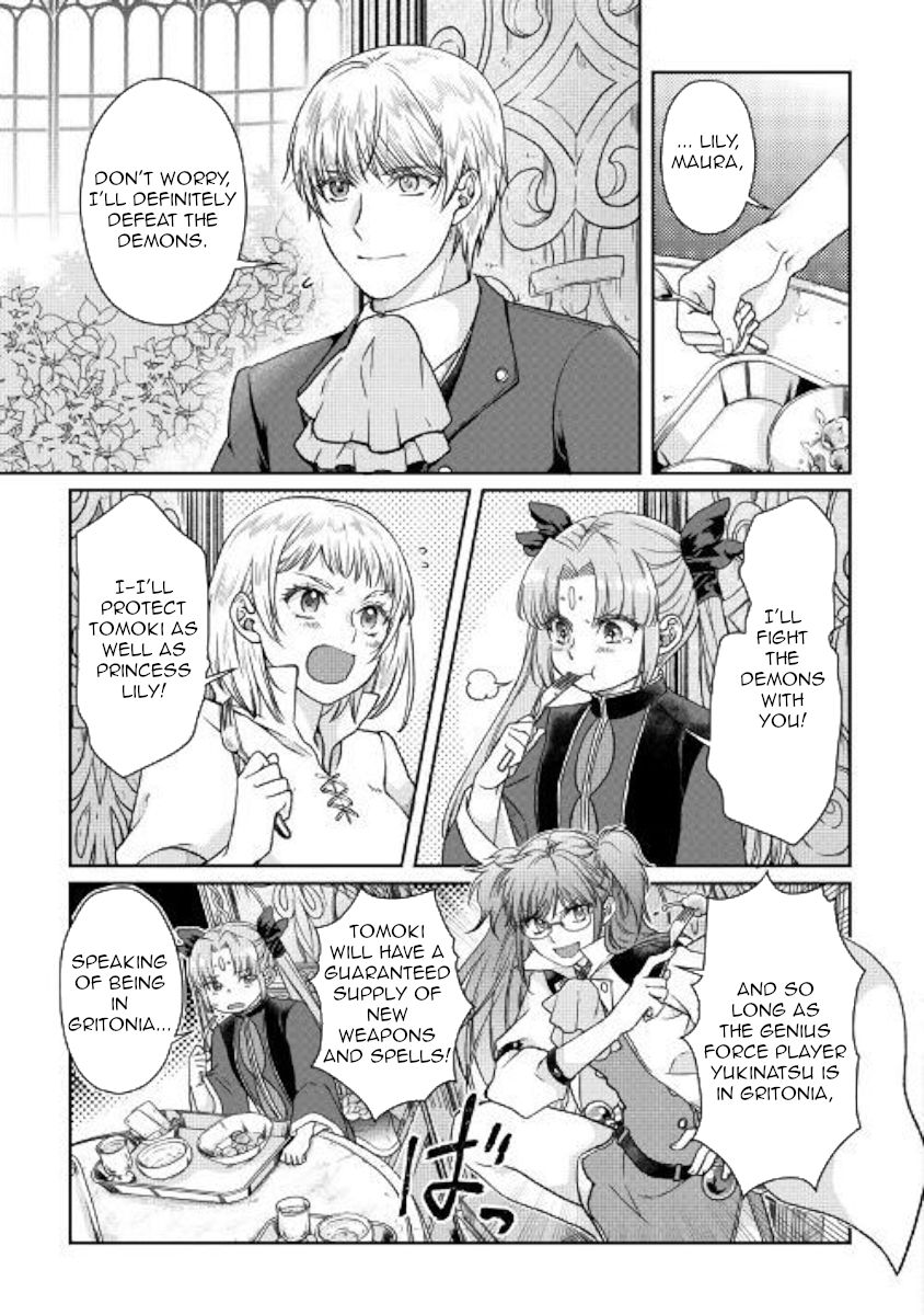 Tsukimichi: Moonlit Fantasy, Chapter 47 image 05